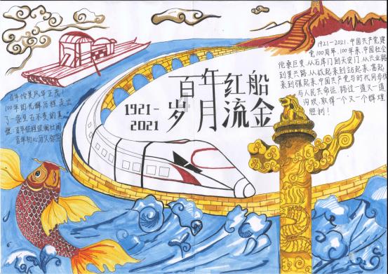国家为什么重视养老？游戏画面
